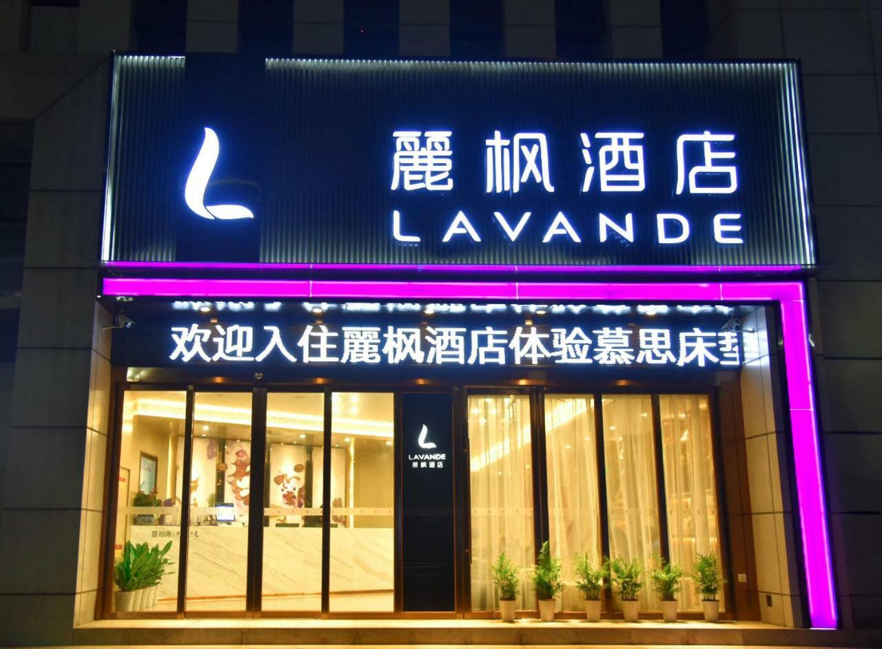 Lavande Hotel Ningbo Railway Station North Square Exterior photo